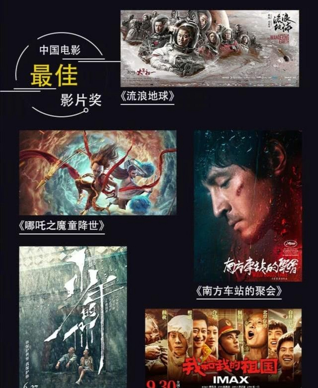 战术布局的巧妙变化令对手难以猜测
