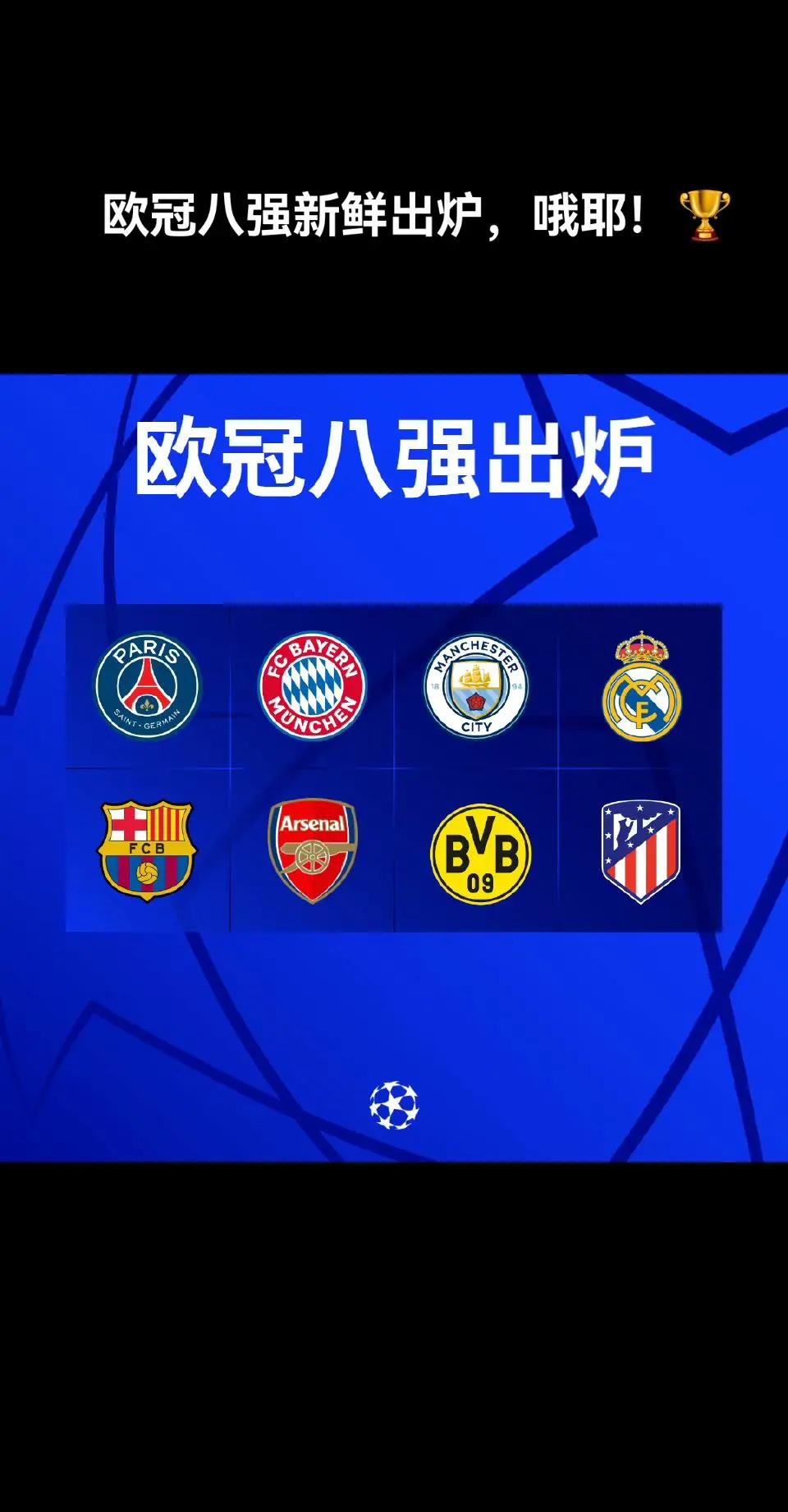 实力对决：豪门球队抢夺榜首位置！的简单介绍