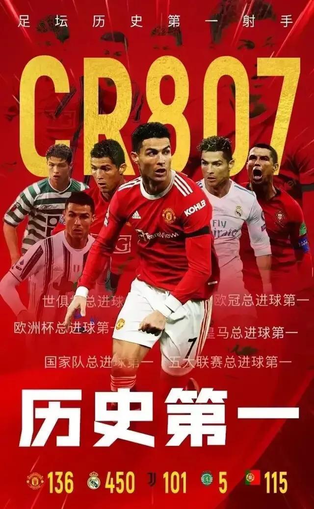 精彩瞬间！球员助攻制造进球奇迹的简单介绍