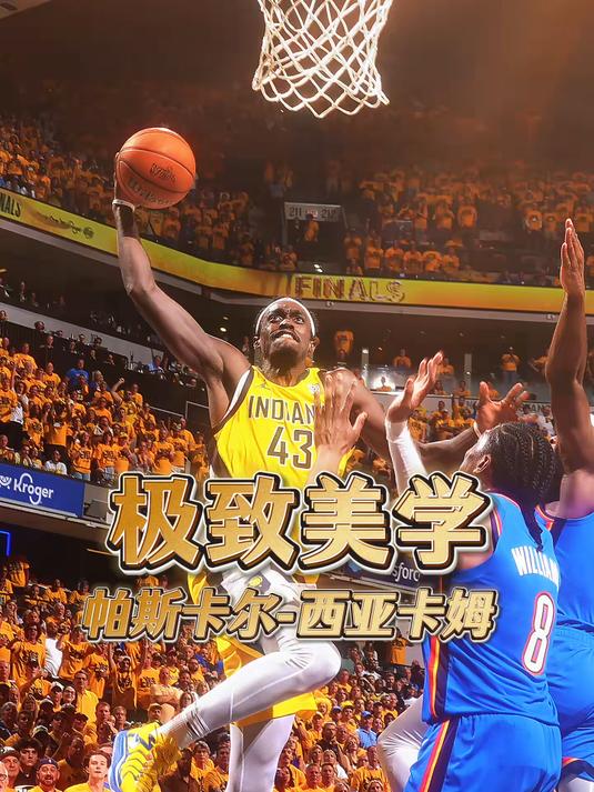 西亚卡姆关键节点势不可挡，切尔西带队取胜！